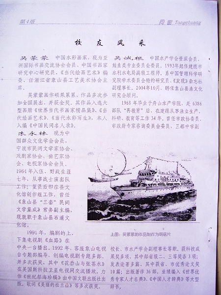 5-1 016.jpg